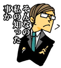 uekarabutyo sticker #193556