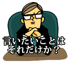 uekarabutyo sticker #193557