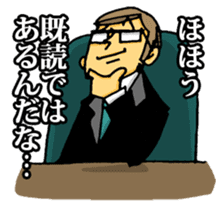 uekarabutyo sticker #193558