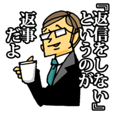 uekarabutyo sticker #193559