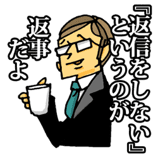 uekarabutyo sticker #193559