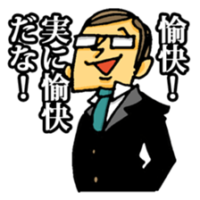 uekarabutyo sticker #193560