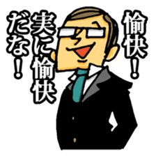 uekarabutyo sticker #193560