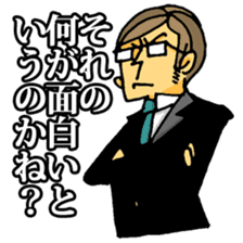 uekarabutyo sticker #193561