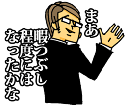 uekarabutyo sticker #193562