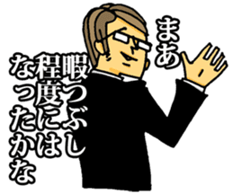 uekarabutyo sticker #193562