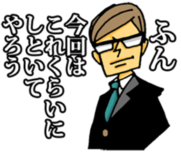 uekarabutyo sticker #193564