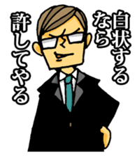 uekarabutyo sticker #193565