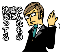 uekarabutyo sticker #193566