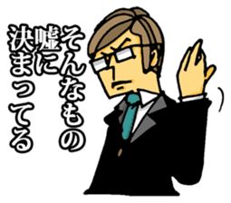 uekarabutyo sticker #193566