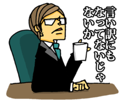 uekarabutyo sticker #193567