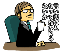 uekarabutyo sticker #193567