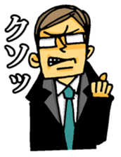 uekarabutyo sticker #193568