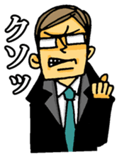 uekarabutyo sticker #193568