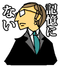 uekarabutyo sticker #193569