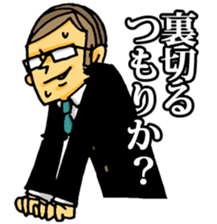 uekarabutyo sticker #193570