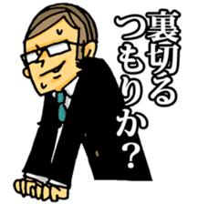 uekarabutyo sticker #193570