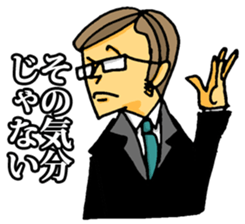 uekarabutyo sticker #193571