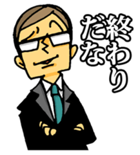 uekarabutyo sticker #193572