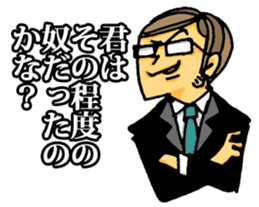 uekarabutyo sticker #193573