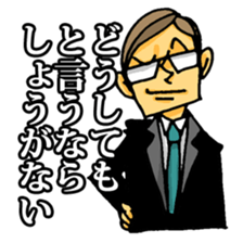 uekarabutyo sticker #193575