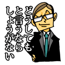 uekarabutyo sticker #193575