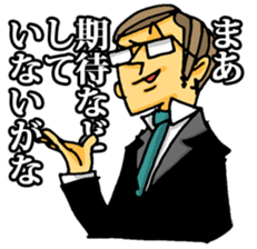 uekarabutyo sticker #193576