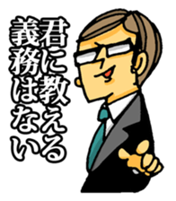 uekarabutyo sticker #193577