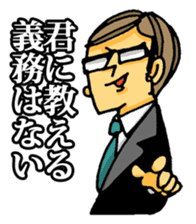 uekarabutyo sticker #193577