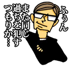 uekarabutyo sticker #193578