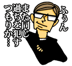 uekarabutyo sticker #193578