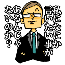 uekarabutyo sticker #193579