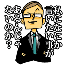 uekarabutyo sticker #193579