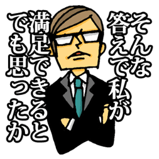 uekarabutyo sticker #193580