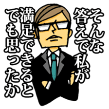 uekarabutyo sticker #193580