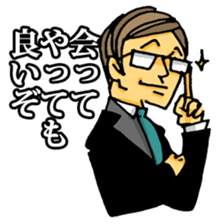 uekarabutyo sticker #193581