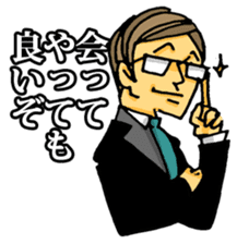 uekarabutyo sticker #193581