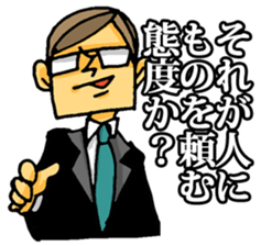 uekarabutyo sticker #193582