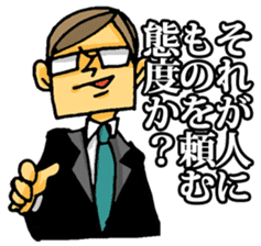 uekarabutyo sticker #193582