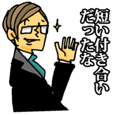 uekarabutyo sticker #193584