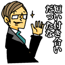 uekarabutyo sticker #193584