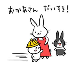 USAPAN family sticker #193623