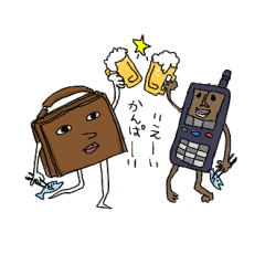 Business tool it's me