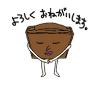 Business tool it's me sticker #194026