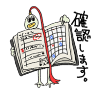 Business tool it's me sticker #194027