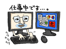 Business tool it's me sticker #194029