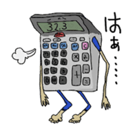 Business tool it's me sticker #194045