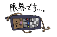 Business tool it's me sticker #194046