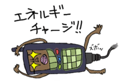 Business tool it's me sticker #194047