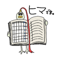 Business tool it's me sticker #194052